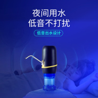 美厨 桶装水抽水器 家用饮水器纯净水压水器 充电式无线电动吸水器 不锈钢管自动抽水机黑色 其他厨房小工具 MCPJ008