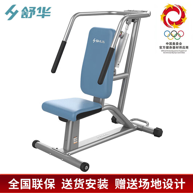 舒华健身器材健身房器械 上斜训练器 SH-G5604单位:台