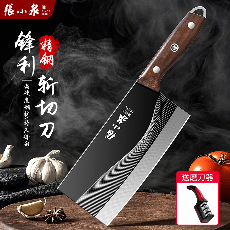 张小泉斩切刀菜刀家用厨师专用厨房切片刀砍骨刀具官方旗舰店8138