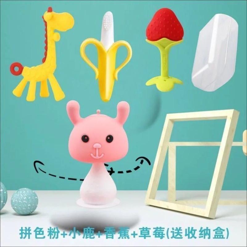 小蘑菇牙胶磨牙棒宝宝长牙6个月咬咬乐玩具无毒硅胶可咬手抓神器 草莓+防吃手