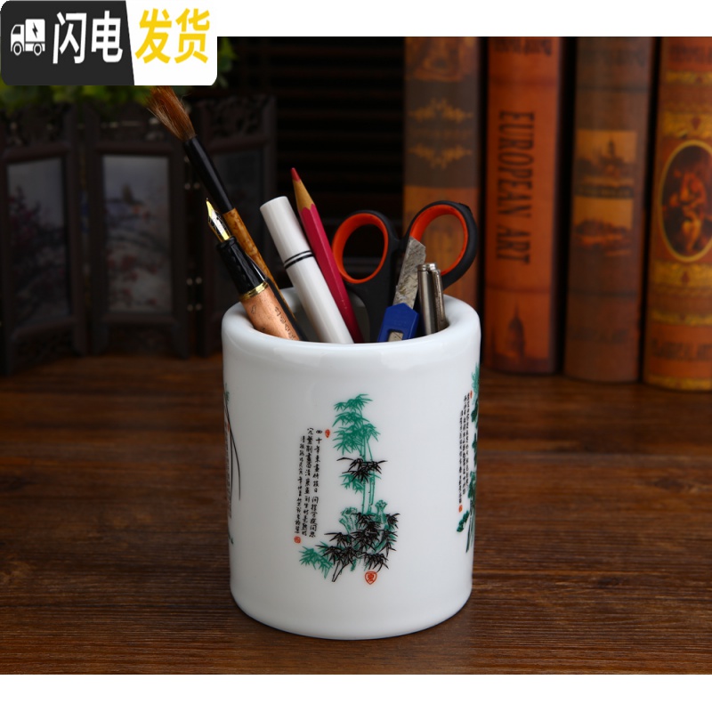 三维工匠实木笔筒大笔筒木制笔筒陶瓷笔筒大容量竹笔筒大号笔筒竹制笔筒 学生小号双龙戏珠笔筒高清大图