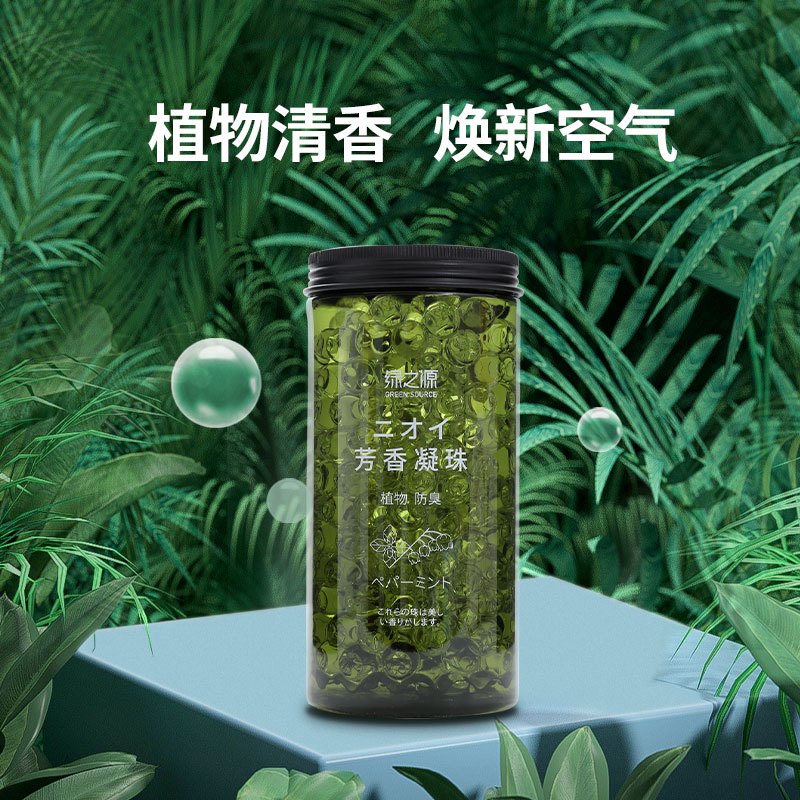 绿之源芳香晶球330g(薄荷铃兰) 车载空气清新剂芳香剂芳香球固体芳香晶球卧室卫生间持久留香除臭剂