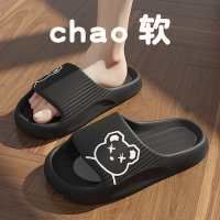 安尚芬踩屎感拖鞋男士夏季外穿室内家居家用防滑eva厚底凉拖鞋女2519 黑色【主图款】 44-45【适合43-44脚穿】