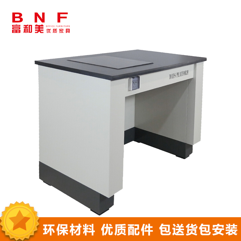 富和美(BNF)验室 电子 天平台 三级减震 防震天平台实验台132天平台