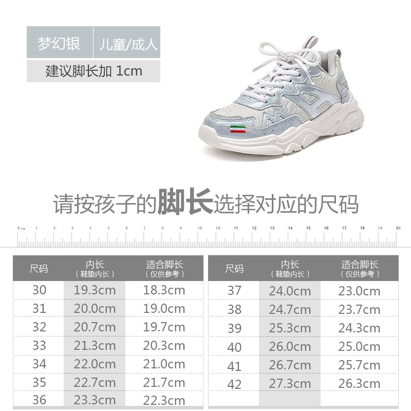 鞋母子老爹鞋新款男女童鞋学生校园运动鞋儿童机能鞋鞋子30q303视频