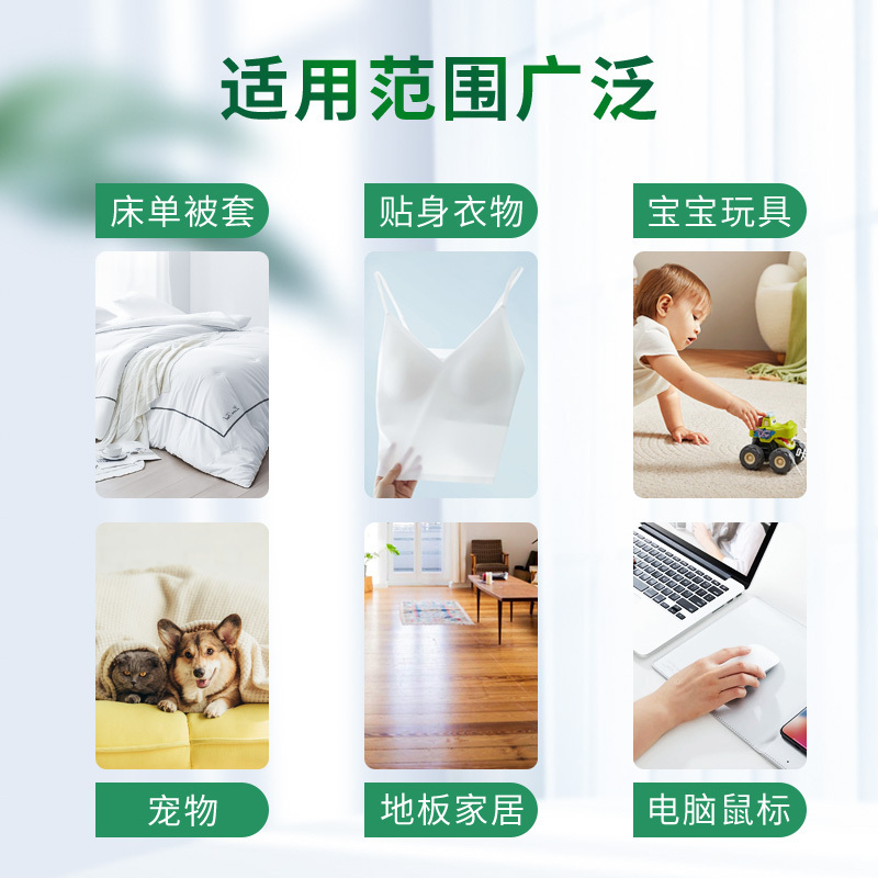 美舒洁多用途家居消毒液1L+500ml
