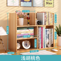 儿童小书架简易桌上学生用省空间办公桌面置物架简约现代书桌收纳