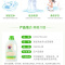 大公鸡管家 液态洗衣皂(白苔香味)1500mL