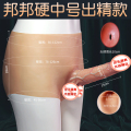 久爱升级版男用穿戴硅胶空心阳具套加大加粗加长一体穿戴仿真阳具狼牙套中空假阳器穿戴裤拉拉裤阳痿代用裤皮裤成人情趣性用品 7958黑【挂脖露胸秘书装】上衣-包臀裙】+黑丝袜 均码