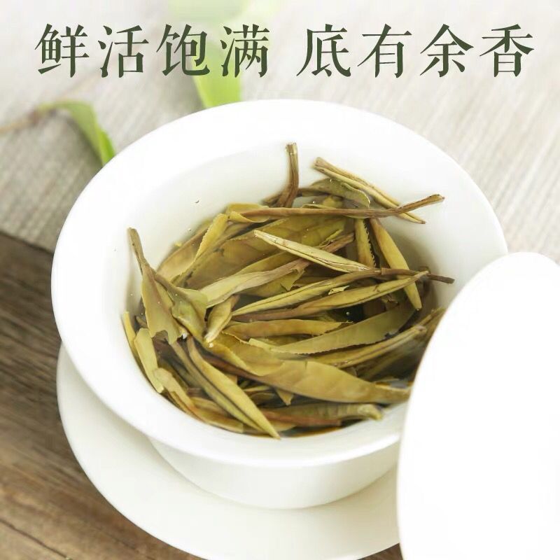 福岗2025年政和白茶头春特级花香白牡丹250g散茶政大品种高山抛荒茶叶高清大图