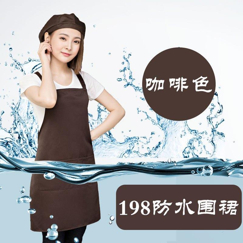 工作服围裙印字定制logo广告水果店网咖服务员火锅店厨房防水围裙