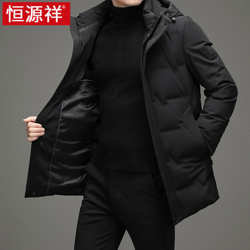 恒源祥羽绒服男中长款2024年新款秋冬季加厚连帽品牌男士冬装外款高清大图