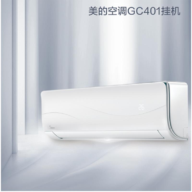美的 空调KFR-35GW/BP2DN8Y-GC401(3)