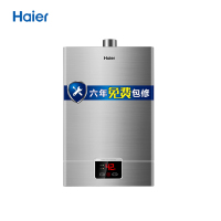 Haier/海尔JSQ25-13UT(12T) 热水器13升燃气热水器 天然气变频恒温 支持防冻1