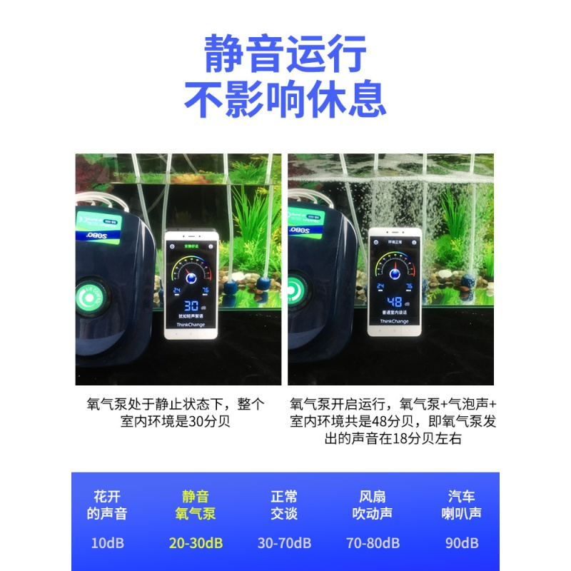 加氧气泵鱼缸增氧器金鱼充氧棒小型迷你打氧供换家用高清大图