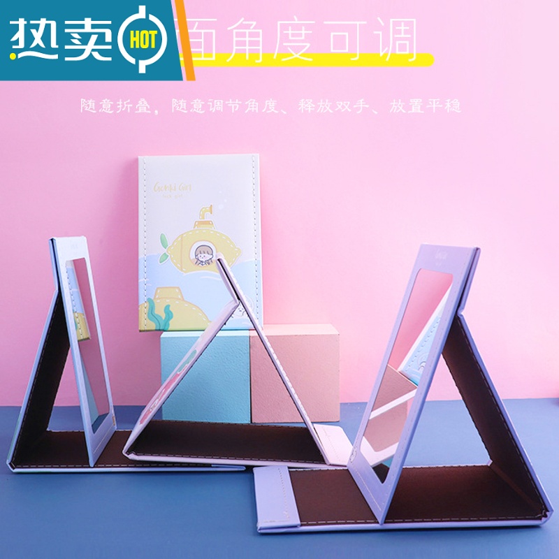 敬平可爱卡通大学生寝室桌面台式化妆镜超大女梳妆镜子纸折叠便携便携式用镜 大号蓝绿圆叶BY高清大图