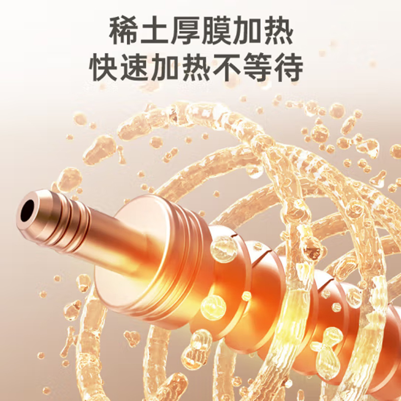 比弗丽3秒速热速热管线机壁挂式加热一体机温热家用无胆饮水机(显屏+调温+水量+童锁)BFL-R15(不含安装费)