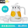 三维工匠耐热冷水壶玻璃果汁壶大容量茶壶凉白开水壶家用凉水壶套装 2.4L清心杯套装（杏灰色）