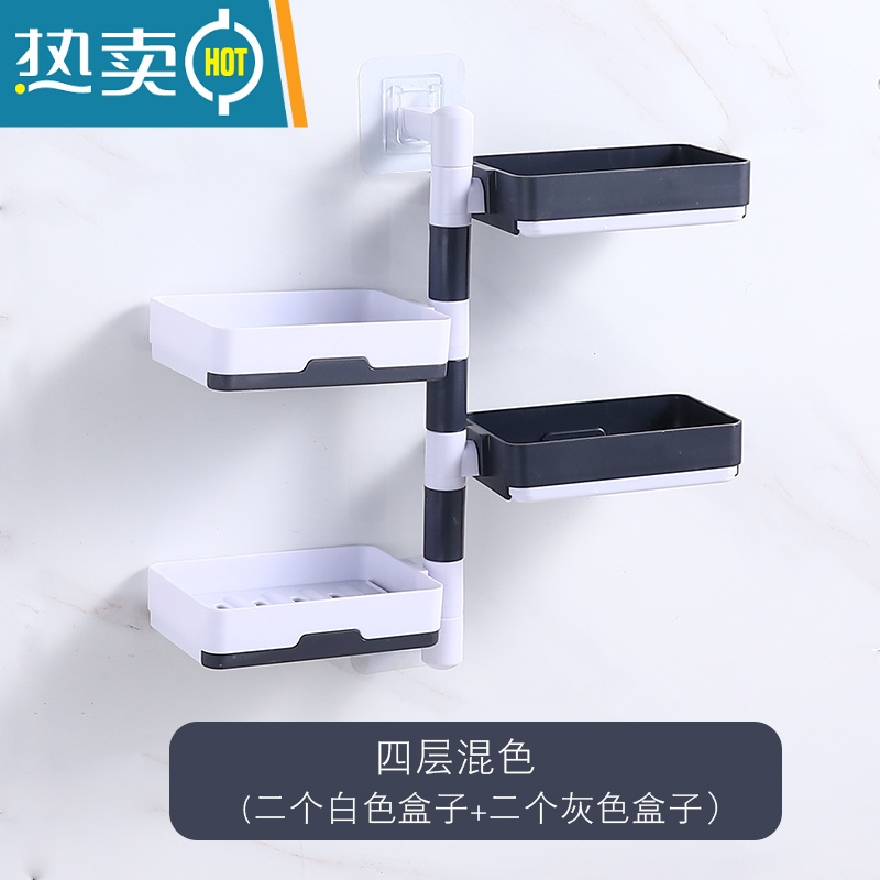 敬平免打孔肥皂盒浴室可旋转香皂盒厕所壁挂收纳器卫生间多层置物架 混色四层 收藏加购送备用贴高清大图