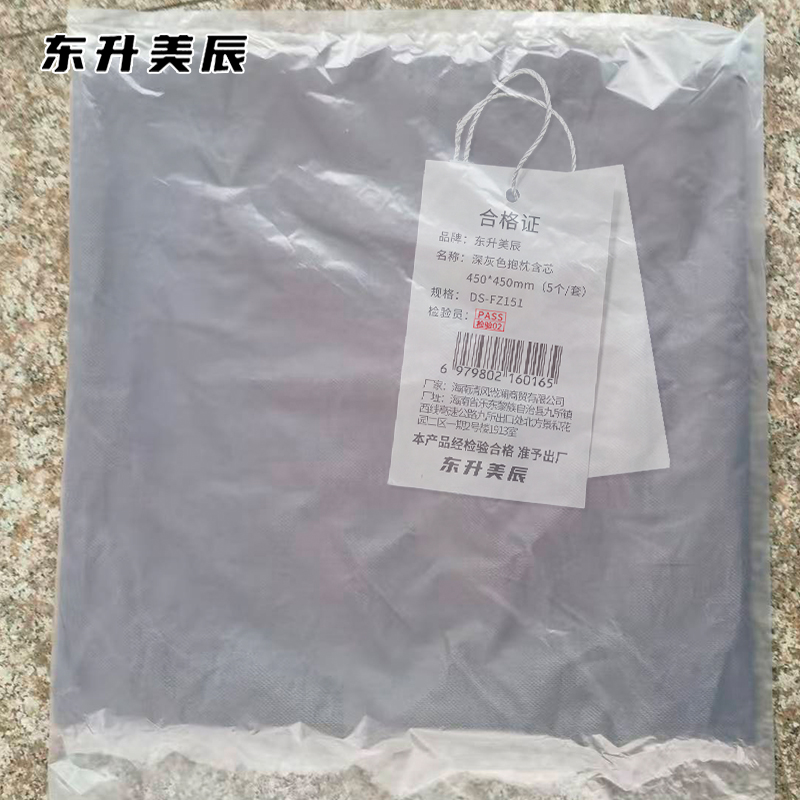 东升美辰 深灰色抱枕含芯450*450mm(5个/套) DS-FZ151 套高清大图