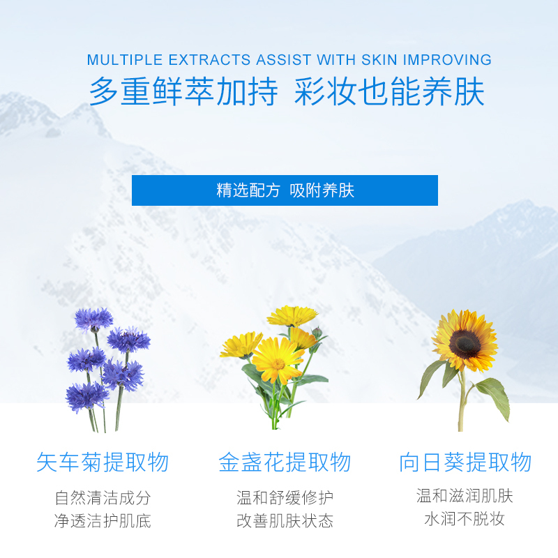 WIS PLUS无感粉底液40g 恒久持妆裸妆保湿补水遮瑕按压嘴打底液