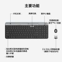 罗技K580无线蓝牙键盘电脑平板ipad笔记本便携轻音男女生商务办公