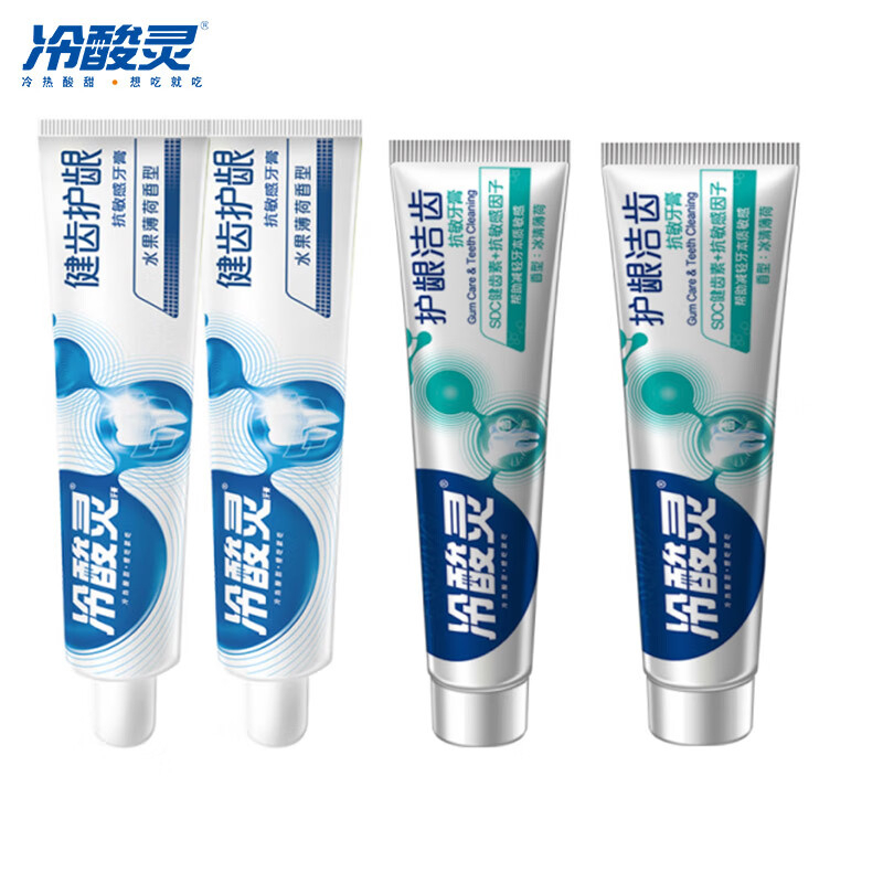 冷酸灵 护龈洁齿抗敏牙膏组合 185g*2支+140g*2支 ZGZC