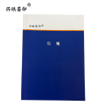 兴铁昌印 行规 64K