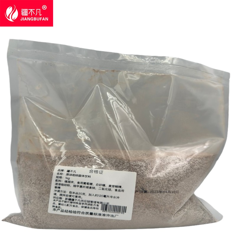 【疆不凡】原味咖啡固体饮料1kg