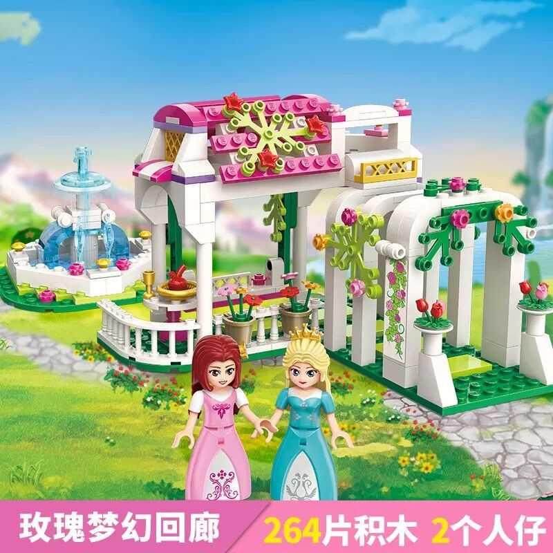 城市新年积木公主梦城堡儿童6拼装10-14岁以上智力积木玩具 白色玫瑰梦幻廊264片