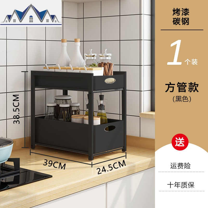 厨房置物架落地式厨下推拉收纳伸缩杂物柜下橱柜用品下水整理架 三维工匠高清大图