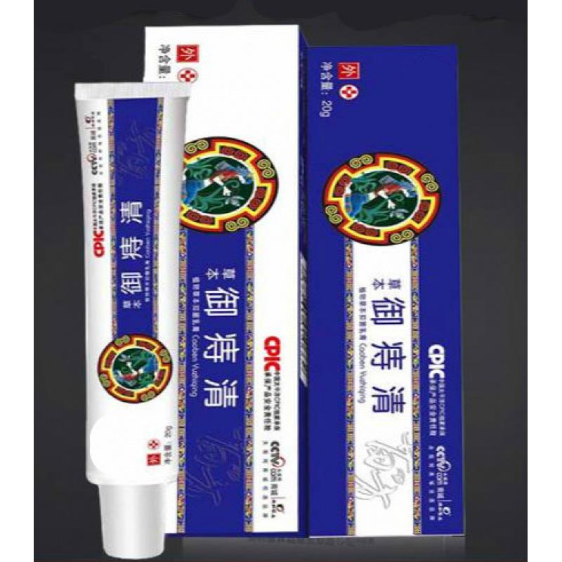 消肉球速必得舒必德得软膏林氏舒康膏痔痔膏乳膏痔克宁图片 高清实拍大图 苏宁易购