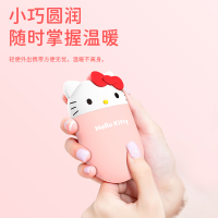 优加HelloKitty暖手宝小迷你卡通可爱充电宝暖宝宝冬季暖手神器手握随身携带暖宫便携式凯蒂猫女生圣诞礼物送礼
