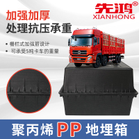 地埋箱24V80AH防腐箱蓄电池盒(1个)