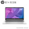惠普(HP)锐14 锐龙版 14英寸轻薄笔记本电脑(六核 锐龙 R5-5625U 8G 512GSSD office 一年上门)银色