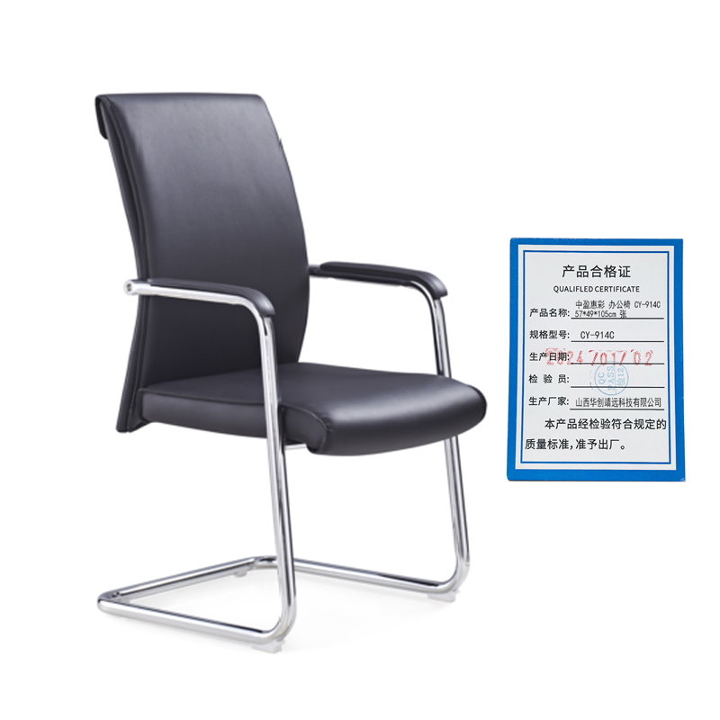 中盈惠彩 办公椅 CY-914C 57*49*105cm 张高清大图