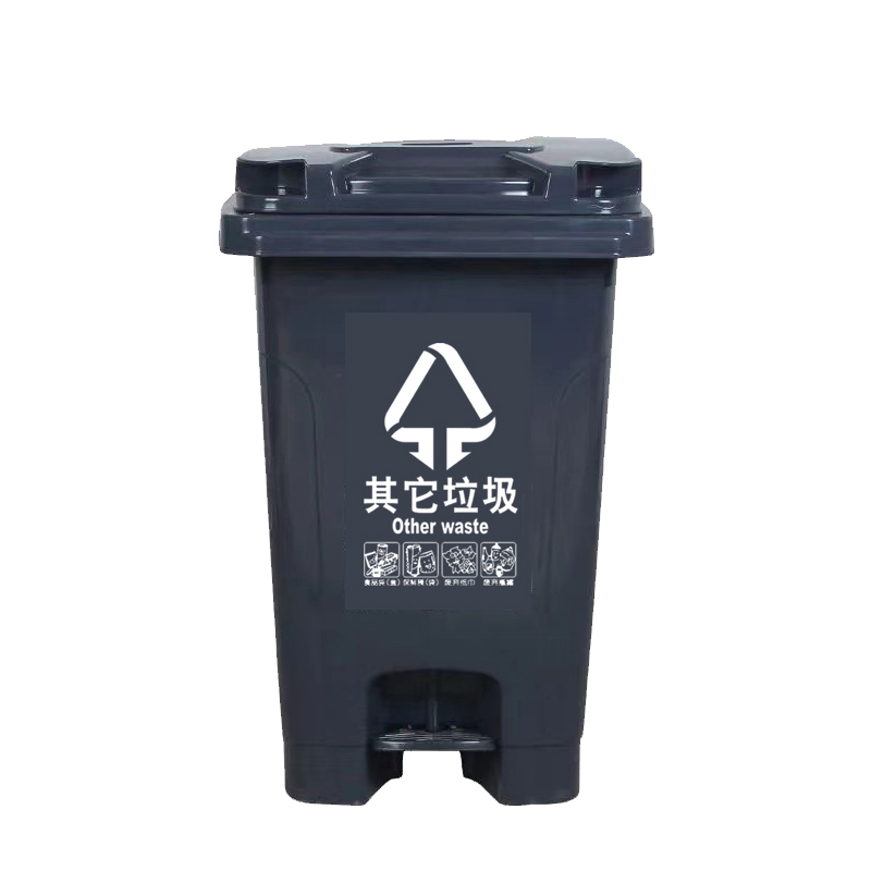 苏识 yj-a084 60升 分类脚踏垃圾桶 (计价单位:个) 灰色