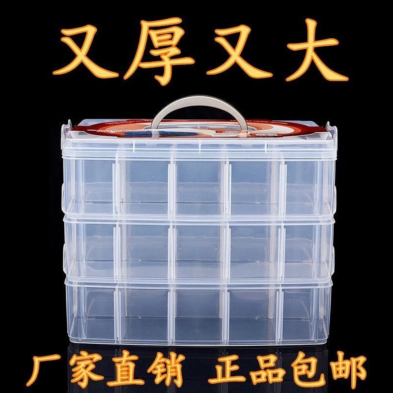 优旋,youe shone 收纳箱大号多层透明塑料盒分类整理积木玩具胶带甲油首饰储物零件收纳箱