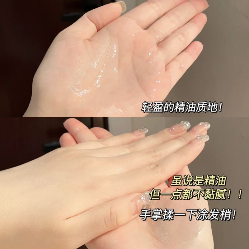 欧莱雅护发精油100ML樱桃限定免洗防毛躁改善干枯柔顺顺滑护理高清大图