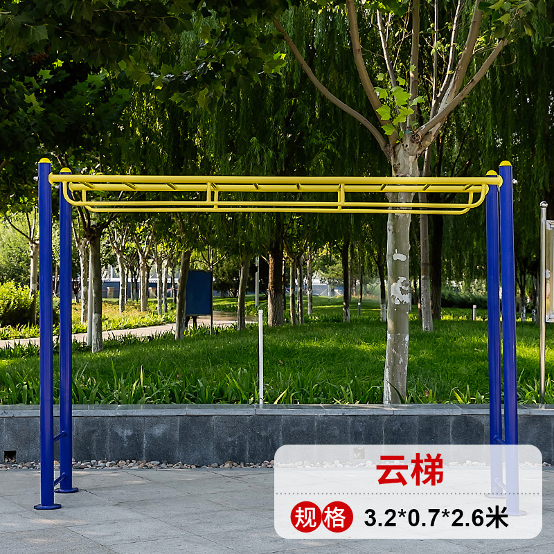 一禾亼物户外健身器材十二件套HJL-A175高清大图