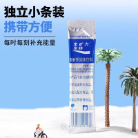 宝矿力水特粉末电解质冲剂运动健身功能性补充维生素饮料2盒