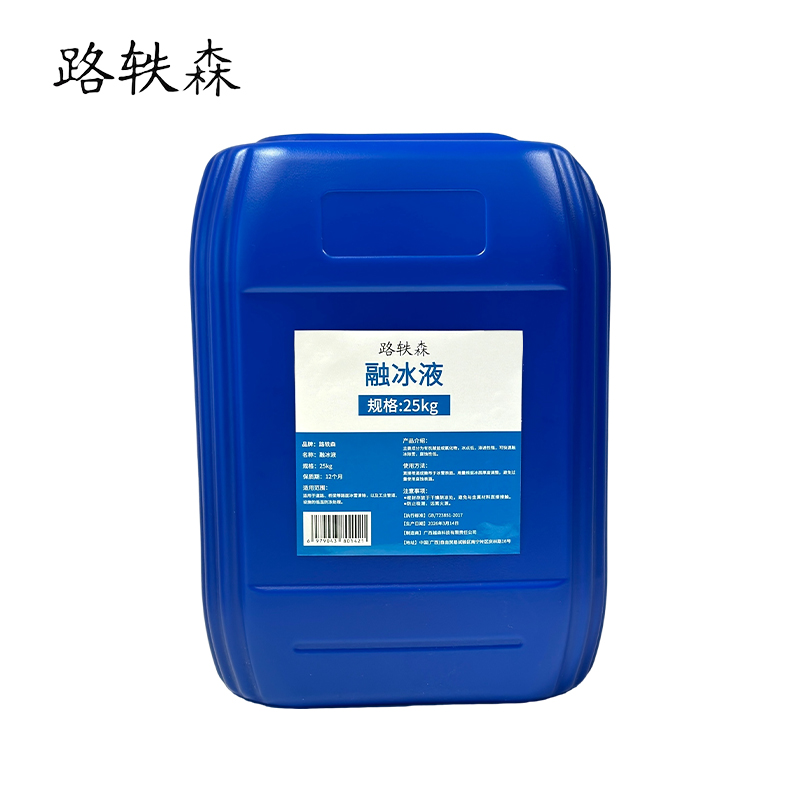 路轶森 融雪剂 25Kg 桶高清大图