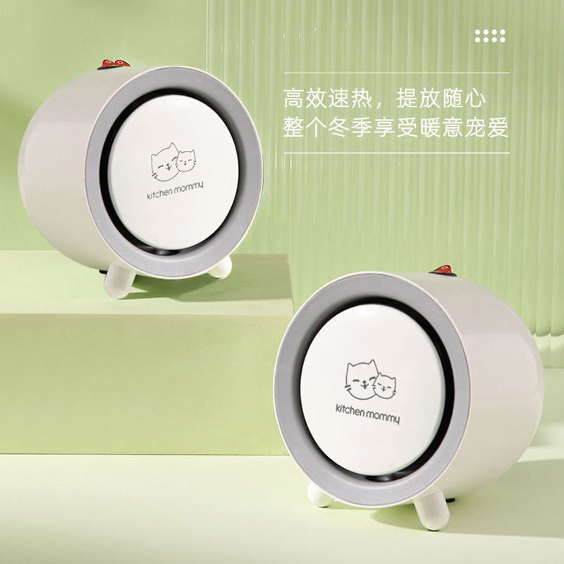 厨创妈咪(kitchen mommy) 取暖器YPD-228-Q05 暖风机办公室家用电暖器 迷你桌面热风机 白色