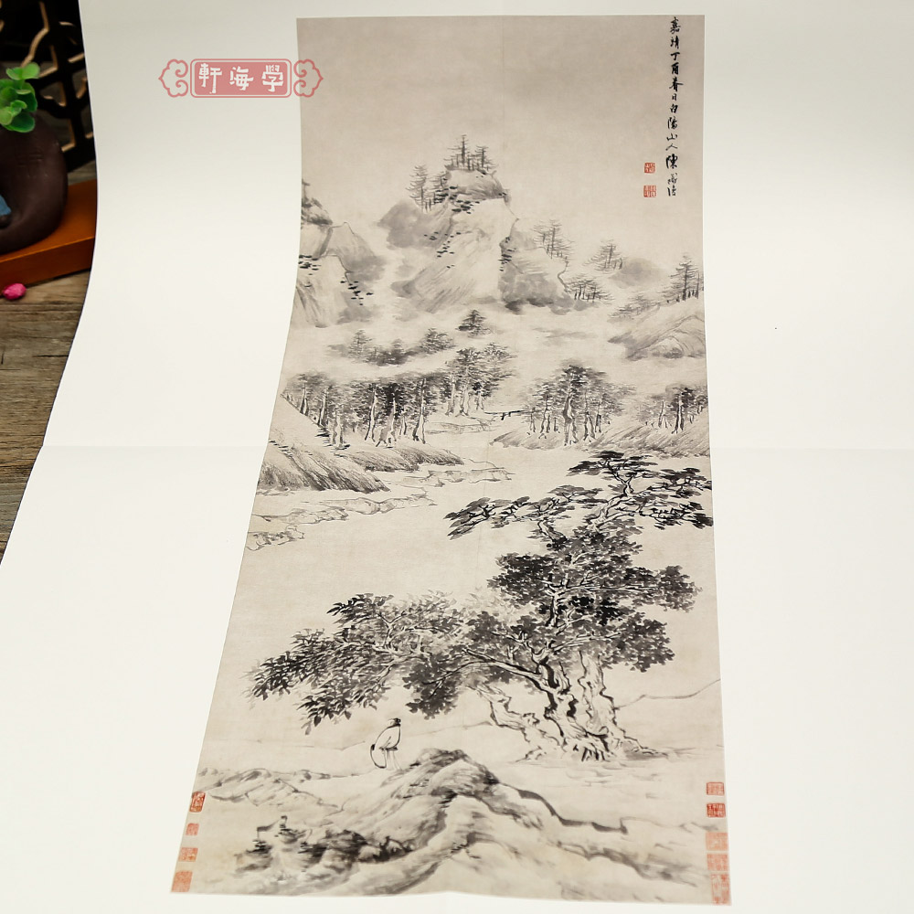 [正版]学海轩陈淳绘画名品中国绘画名品81洛阳春色图墨笔山水图技法牡丹画法书法越游诗卷印章等2张整幅作品装裱水墨画赏析高清大图
