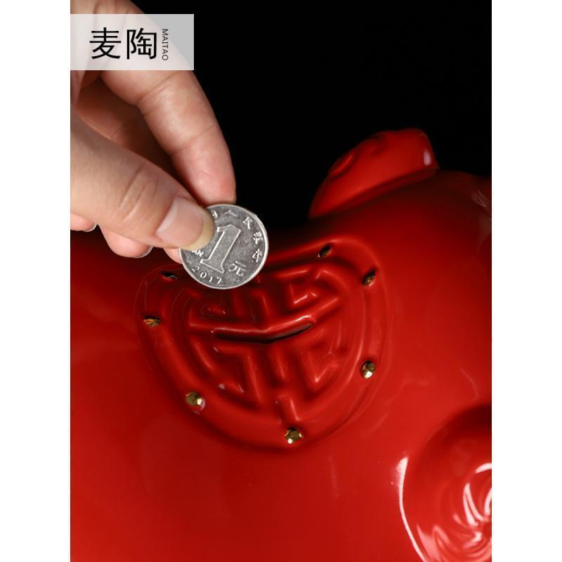 创意大号富贵红猪家居陶瓷摆件成人儿童储蓄罐存钱罐大容量不可取_270