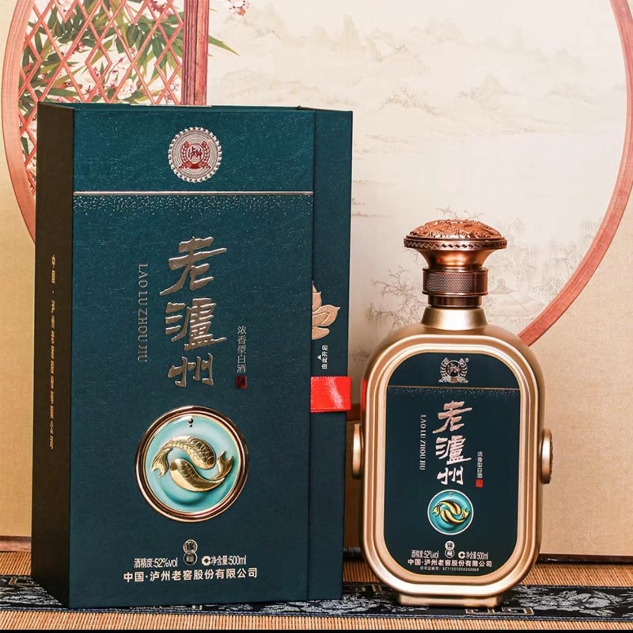 [2瓶礼盒装]泸州老窖白酒高档送礼老泸州浓香型52度500ml