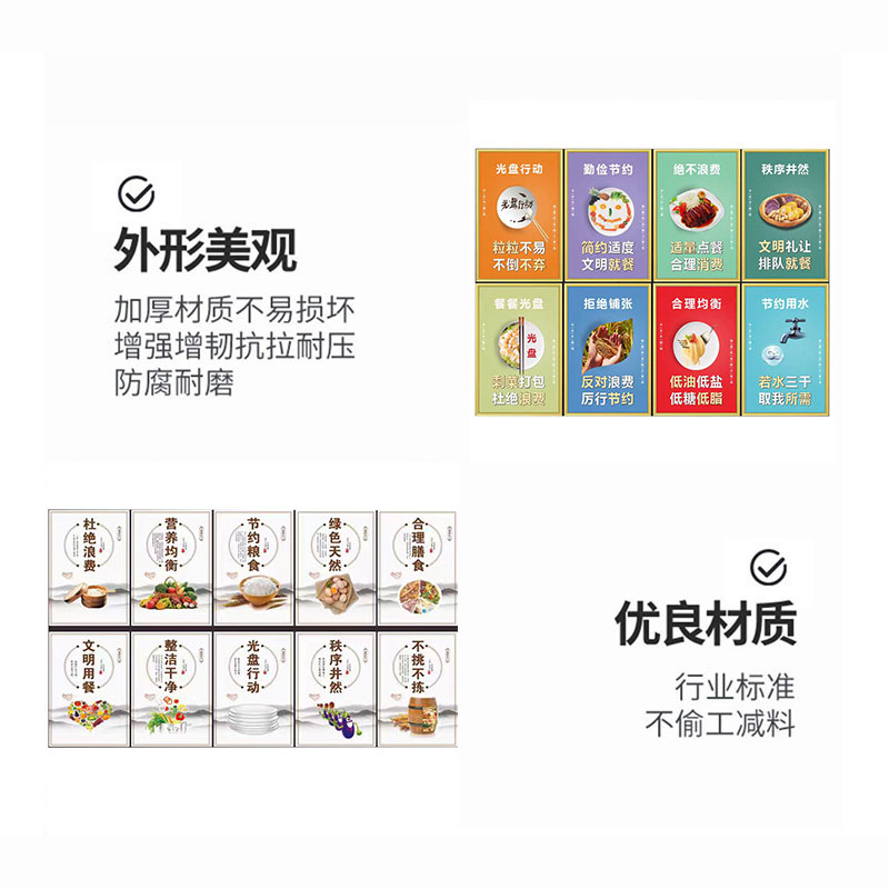 豫众诺 柱子食堂文化 400*900mm 个高清大图