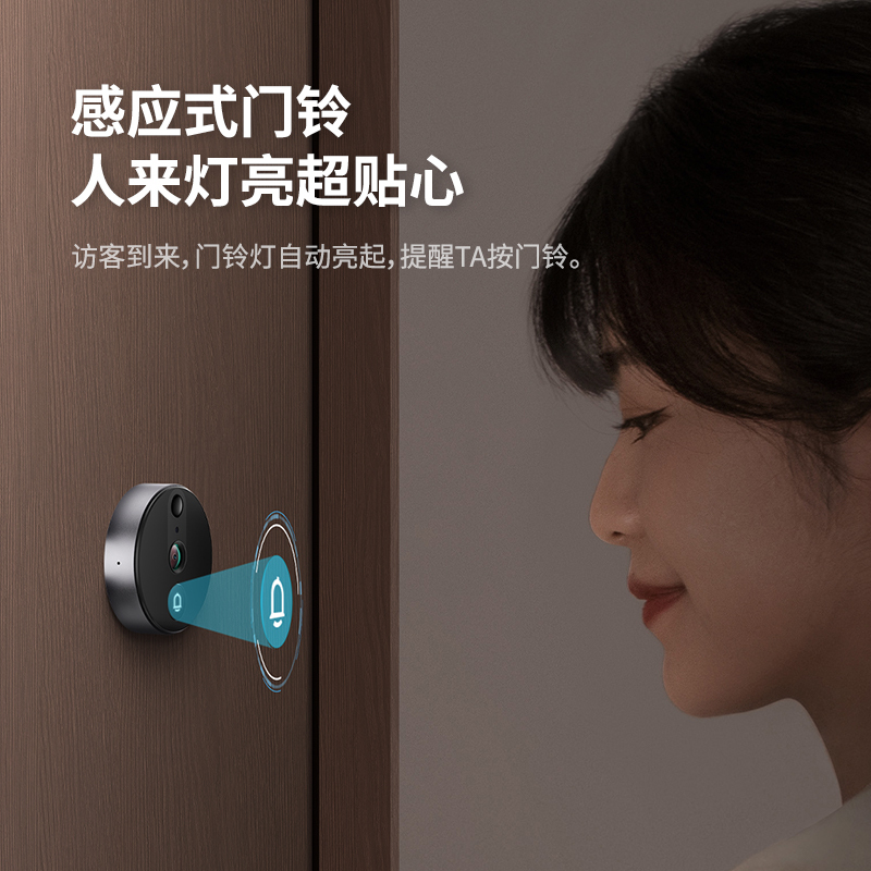 鹿客(LOOCK)智能猫眼CatX变声视频通话AI人行侦测1080P高清画质