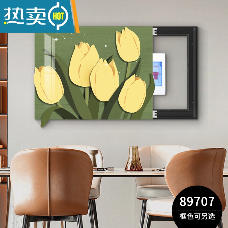 敬平现代简约电表箱装饰画免打孔小清新轻奢创意造型画遮挡配电箱挂画装饰画 89707花田和熙 TC黑框水晶画面50*40可容纳横长40*竖高30液压上掀
