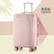 潮流款茱萸粉806 20寸 行李箱结实耐用大容量高颜值20寸登机箱拉杆箱24寸女密码箱皮箱包
